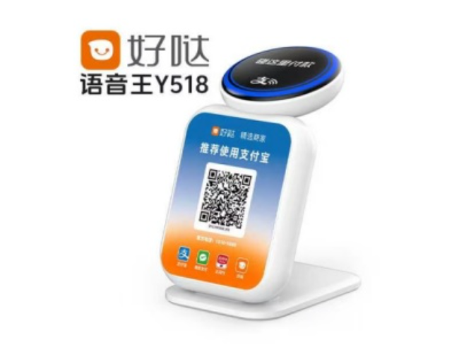 东营好哒语音王